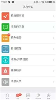 金助理律师安卓免费版