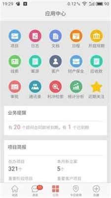 金助理律师安卓免费版