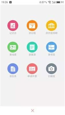 金助理律师安卓免费版