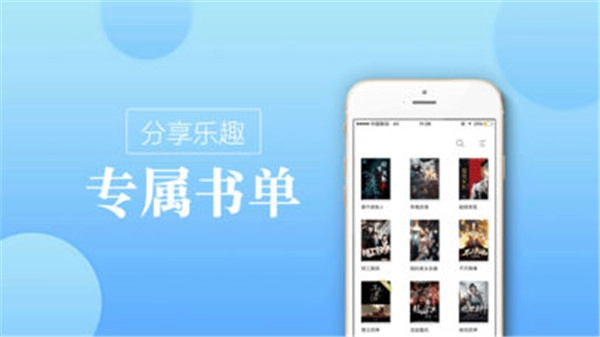 wenxuecity国内访问入口正版图2