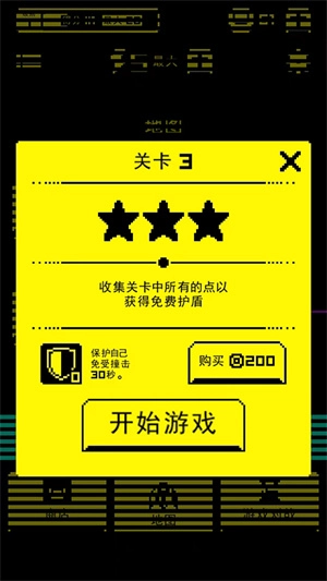 Tomb of the Mask通用版