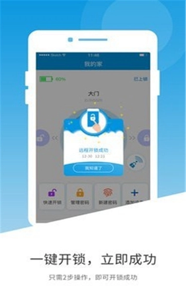 云丫管家最新免费版