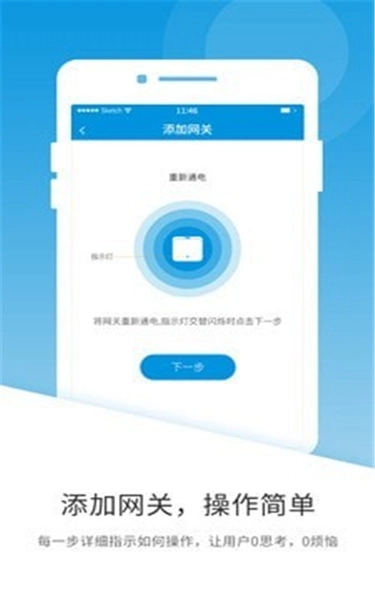 云丫管家最新免费版