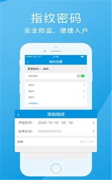 云丫管家最新免费版