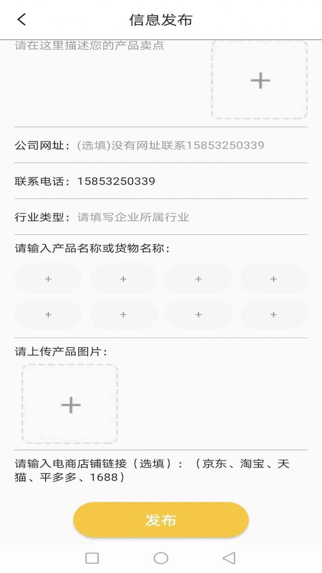 巡诺免费原版图2