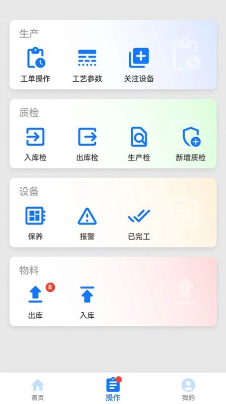 拓星脉直装版