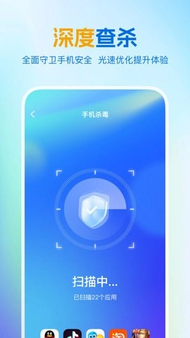 绿色清理王通用版
