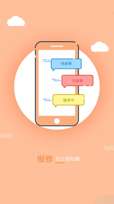 易修宝最新免费版