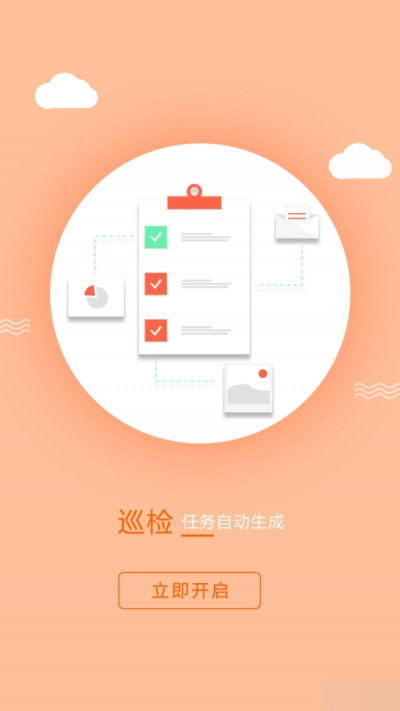 易修宝最新免费版