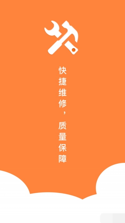 易修宝最新免费版