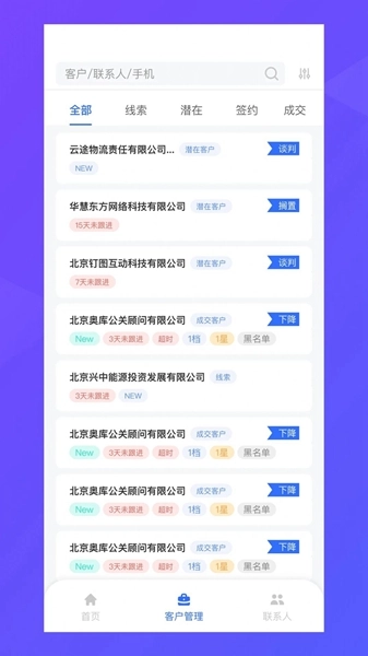 纵腾COS正版