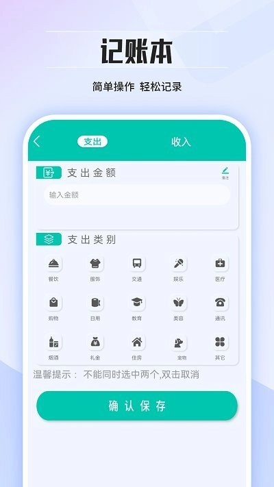 几何计算器通用官方最新版