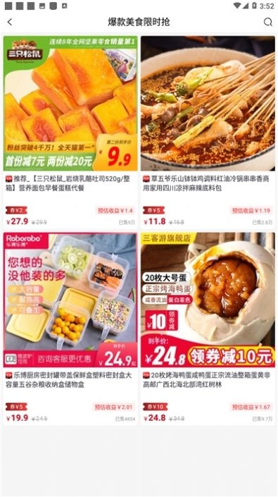 值优图2
