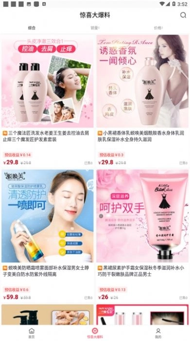 值优图3