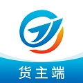 运安网运货主端直装版