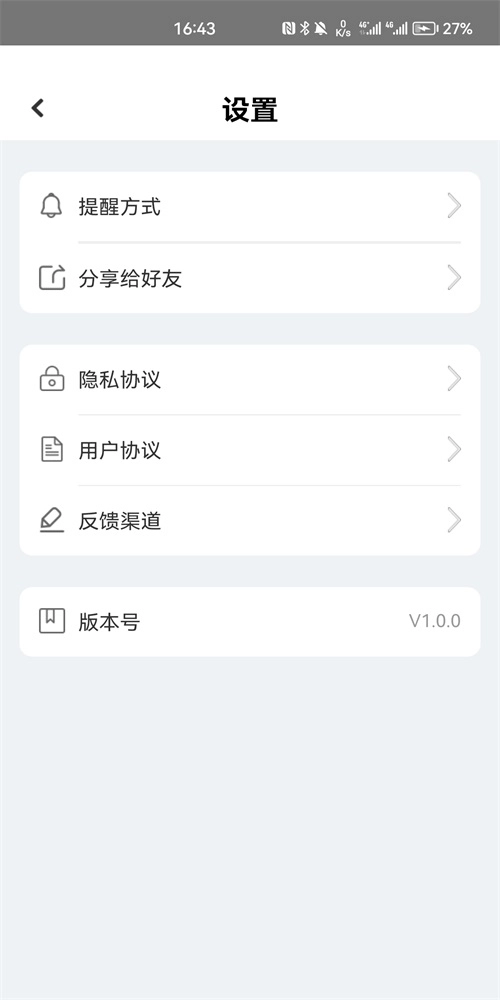 一起拼世界免费原版图1