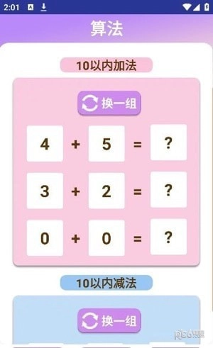 喜燕扫一扫最新版图1