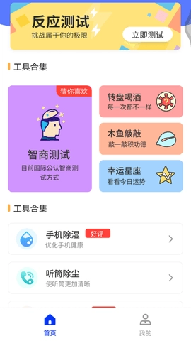 小全聚合直装版