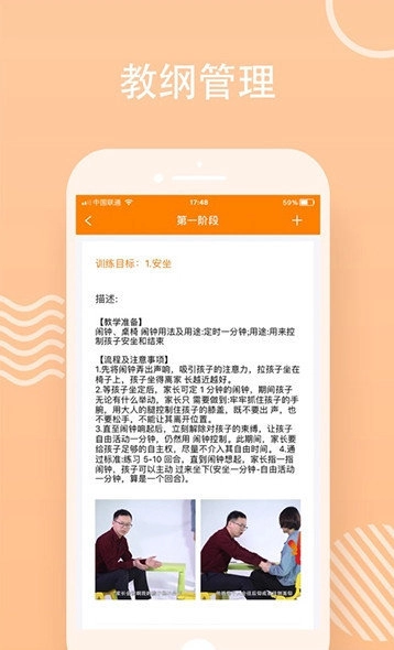 暖星社区通用版