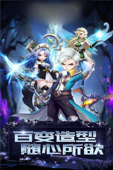 龙影世界游戏官方最新版图2