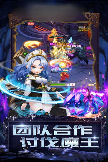 龙影世界游戏官方最新版图3
