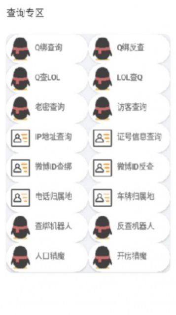 悟空盒子Max正版
