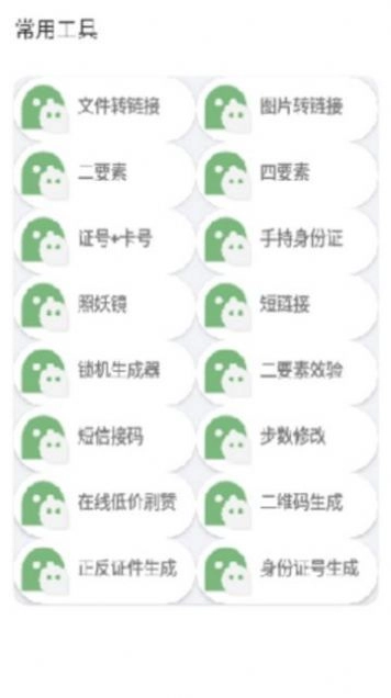 悟空盒子Max正版