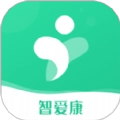 智爱康免费版