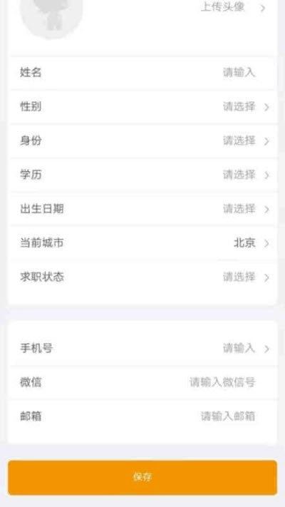 大技狮通用版