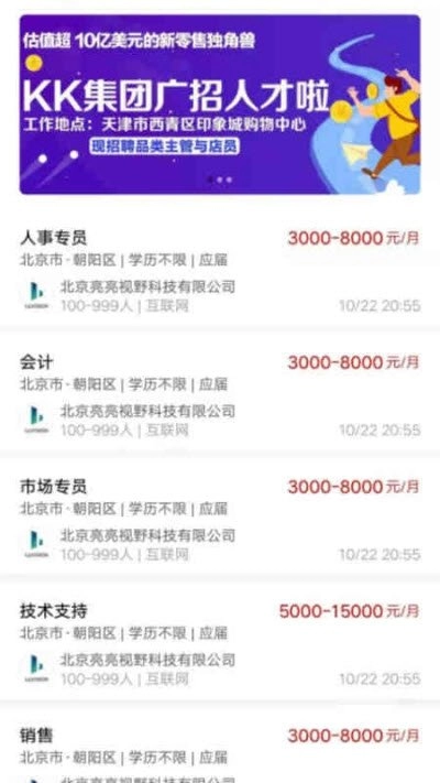 大技狮通用版