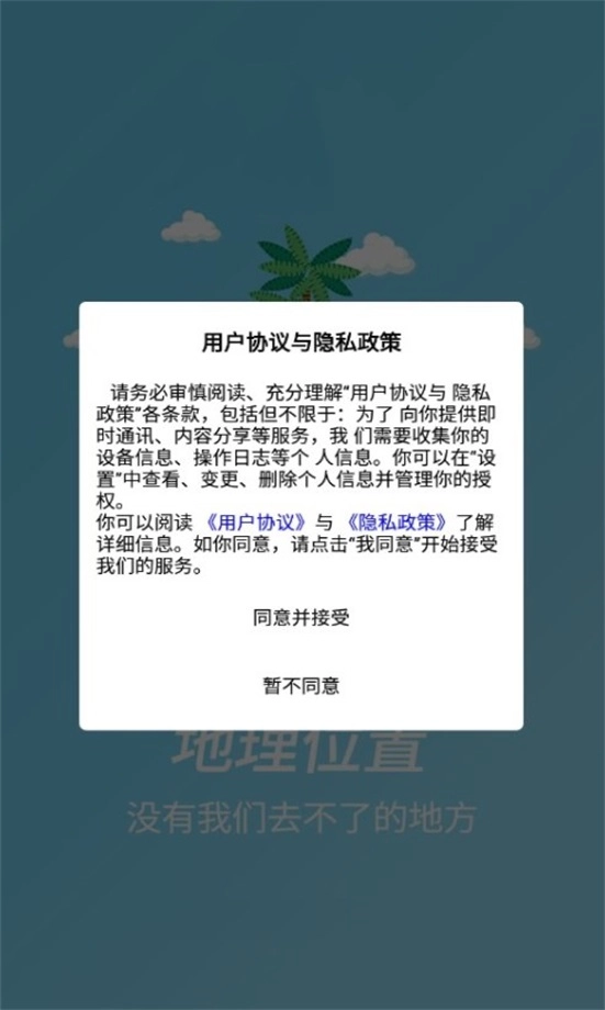 臻馨壹佳无广告版