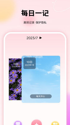 千本手账管家图3