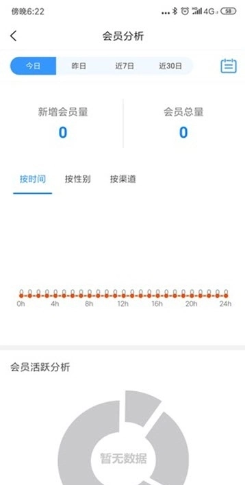 悟空买单手机版