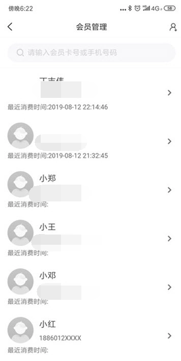 悟空买单手机版