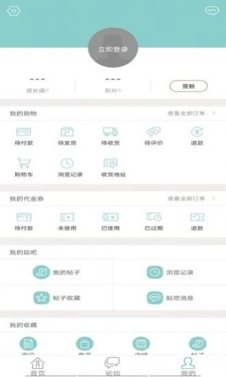粤文乐安卓官方版