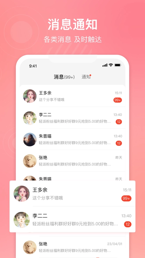 六个喵导师通用版