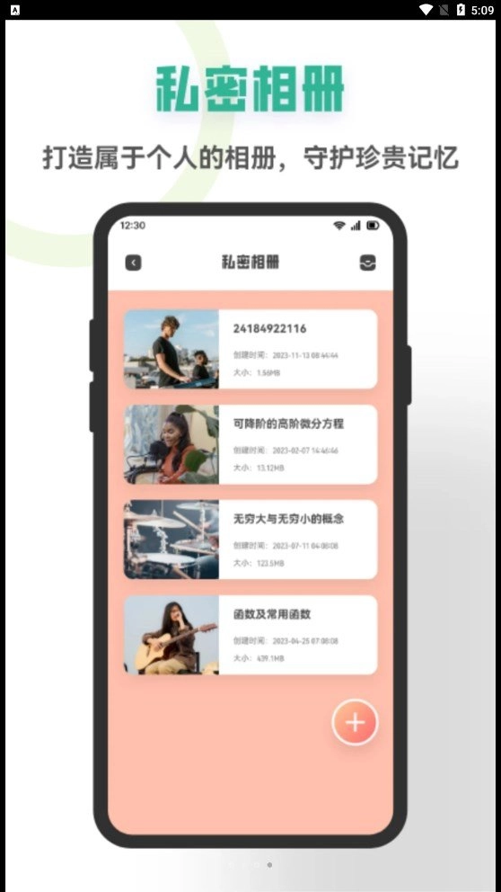 星空视频制作软件最新免费版