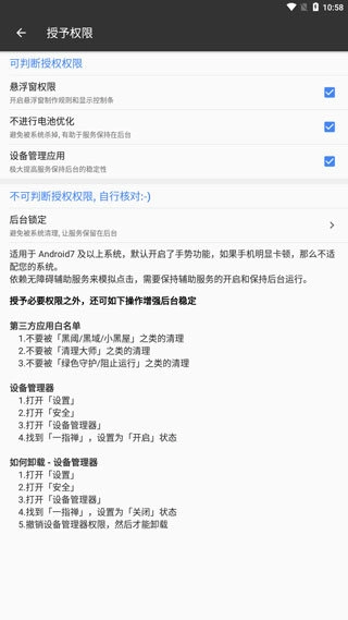 一指禅直装版