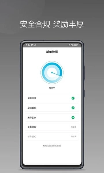 哎呦喂用车安卓直装版
