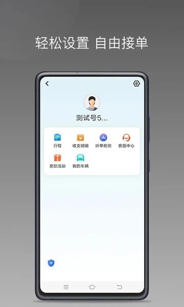 哎呦喂用车安卓直装版