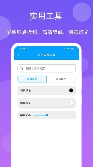 极速工具箱原版