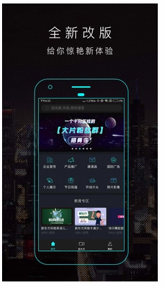 一键秀手机最新版图2