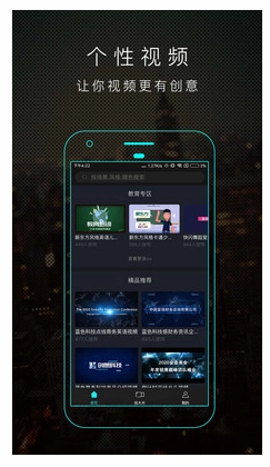 一键秀手机最新版图3