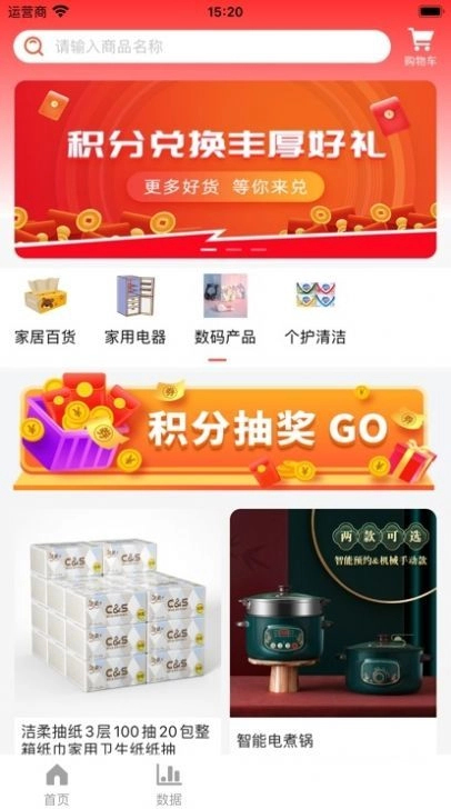 恒创伙伴正版图3