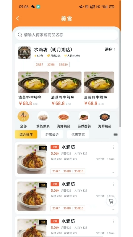 蛋小厨最新免费版