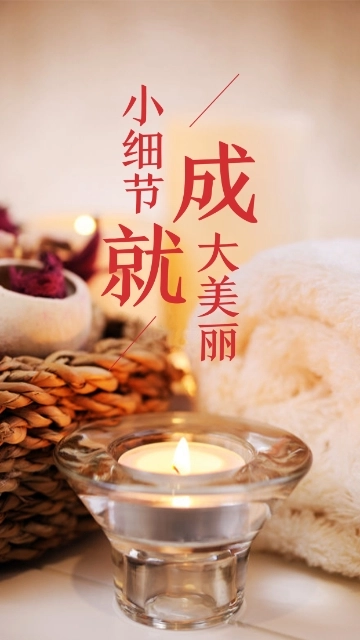 产后康复原版