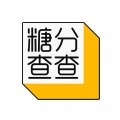 糖分查查手机版