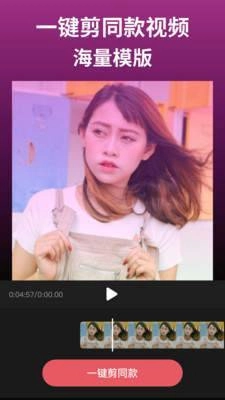 剪影手机最新版图4