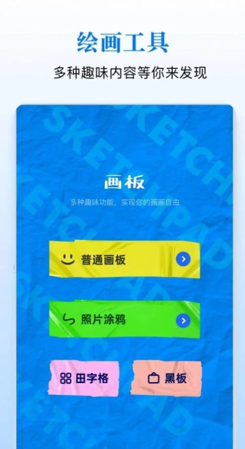 steamzs助手最新版