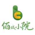 佰城小院手机免费版